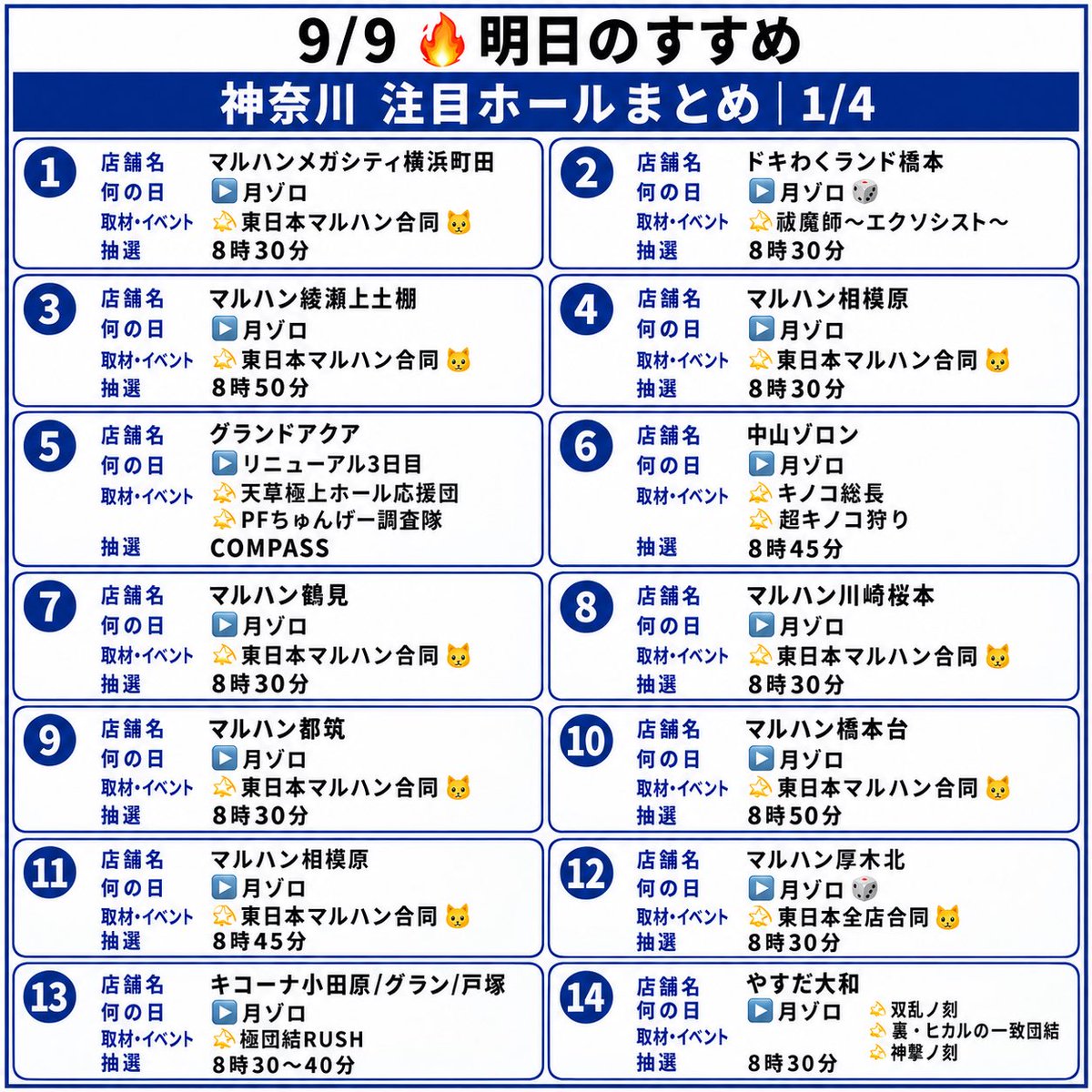 プラチナ まとめ HRraFuCaIAAKB4X.jpg
