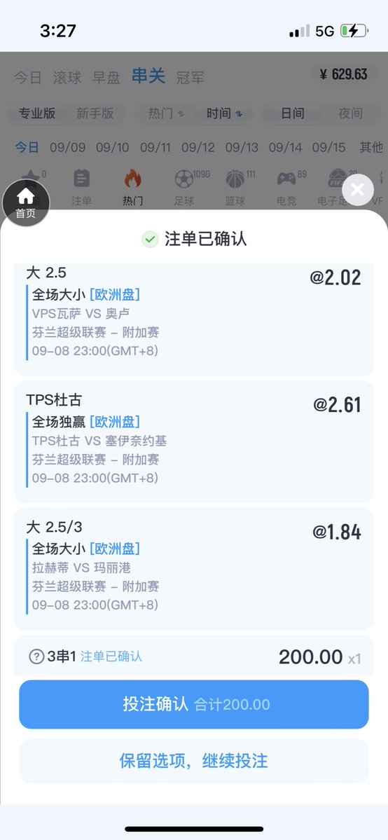 lsxnz777's tweet photo. 今晚经过豪哥多方打听，仔细斟酌，深入研究，决定推出一场重注单
欧洲冠军联赛
布鲁日vs阿斯顿维拉
全场大2.5/3（可重注）
比分3-1，2-2，1-2
附加一个3串1
买球豪哥只推荐启胜体育，下载地址（https://t.co/fAGcqdVA4q) 也可来飞机群https://t.co/SxXY4Dw1Py 验证阿豪真实预测水平，阿豪不止会初盘，滚球也是非常强。
#足球比分 #足球预测 #竞彩推荐 #足球亚盘 #买球推荐