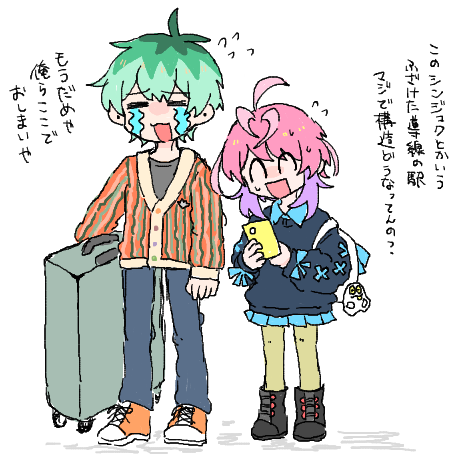 R2_0807's tweet photo. 二大お前が言うなディビジョン https://t.co/iicfAav1PH