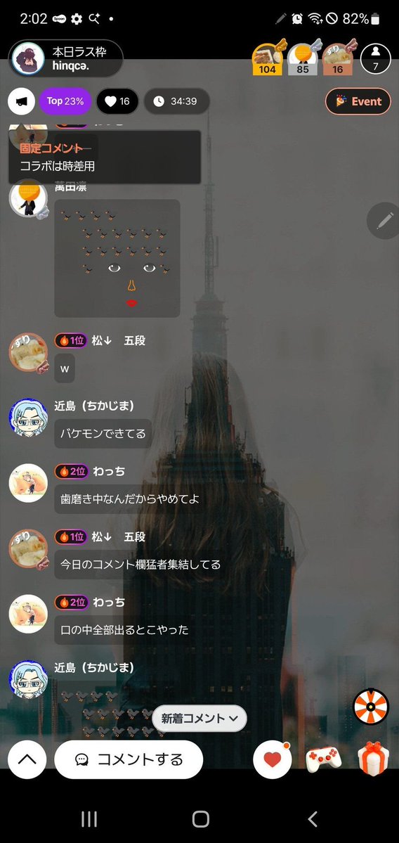 hinqce's tweet photo. 昨日の思い出‼️ https://t.co/Qrx6griqCZ