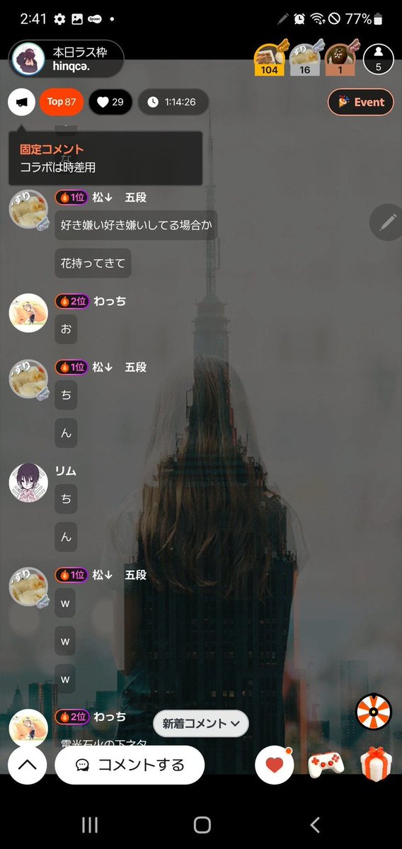 hinqce's tweet photo. 昨日の思い出‼️ https://t.co/Qrx6griqCZ