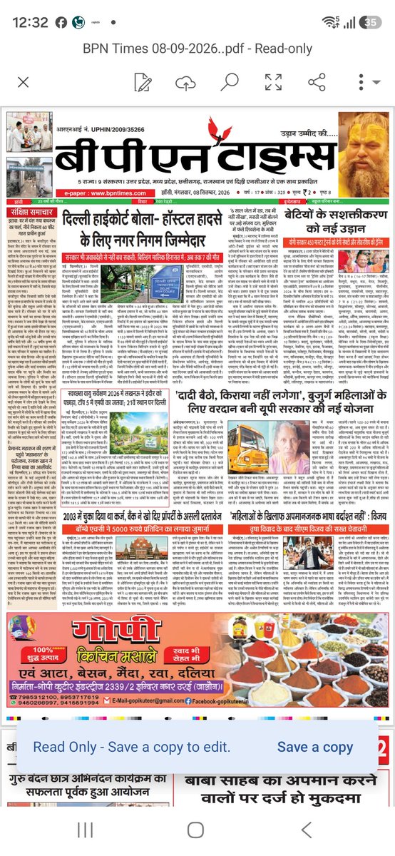 editorkumar's tweet photo. पोस्ट (हिंदी) — भारत तिवारी प्रकरण
शोरगुल से किनारे, अंजाम तक
"ये नामुराद, तुम लोग एक पागल को नहीं मार सकते" — भोजपुर की ज़मीन पर बोला गया यह वाक्य ही इस पूरे मुक़दमे की आत्मा है
भोजपुर के बिलौटी निवासी भारत तिवारी की मौत को पुलिस "एनकाउंटर" कहती है। मैं इसे एनकाउंटर नहीं मानता। मेरा स्पष्ट मत है कि यह एक मानसिक रूप से विक्षिप्त व्यक्ति की पुलिस बंदी में हुई हत्या है, और इसका मुक़दमा हिरासत में मौत के रूप में चलना चाहिए, एनकाउंटर के रूप में नहीं।
घटनास्थल से जो आदेश सुनाई देने की बात सामने आई है, वह किसी भी सभ्य समाज की रीढ़ में सिहरन पैदा कर देता है। एक ओर हथियारबंद वर्दी, दूसरी ओर एक ऐसा आदमी जिसका दिमाग़ उसका साथ छोड़ चुका था। यह मुक़ाबला नहीं था। यह असहाय पर ताक़त का प्रयोग था।
मातम में शामिल होना अलग बात है, अंजाम तक ले जाना अलग।
इस देश में परंपरा यही रही है कि घटना होती है, नेता और वकील घर पहुँचते हैं, तस्वीरें छपती हैं, संवेदना जताई जाती है, और तीसरे हफ़्ते फ़ाइल ठंडी हो जाती है। मैं उस परंपरा का हिस्सा नहीं हूँ। मैं भारत तिवारी के घर तस्वीर खिंचवाने नहीं गया। मैंने 7 जुलाई 2026 को बिहार के पुलिस महानिदेशक, गृह सचिव, राष्ट्रीय मानवाधिकार आयोग और बिहार मानवाधिकार आयोग को पत्र लिखकर हस्तक्षेप की माँग की। लगातार पत्राचार और व्यक्तिगत प्रयास के बाद बिहार मानवाधिकार आयोग ने संज्ञान लिया, 10 अगस्त 2026 को मुख्य सचिव, पुलिस महानिदेशक और भोजपुर के पुलिस अधीक्षक से जवाब तलब किया, और अब इन अधिकारियों को 16 सितंबर 2026 को आयोग के समक्ष व्यक्तिगत रूप से उपस्थित होने का निर्देश दिया है।
यह पहला पड़ाव है, आख़िरी नहीं। इस प्रकरण को मैं सर्वोच्च न्यायालय और पटना उच्च न्यायालय तक ले जा रहा हूँ।
हमारी माँगें, स्पष्ट शब्दों में:
पहली, मौत को हिरासत में मौत मानकर संबंधित पुलिसकर्मियों के विरुद्ध प्राथमिकी दर्ज हो और भारतीय नागरिक सुरक्षा संहिता, 2023 की धारा 196(2) के अंतर्गत अनिवार्य मजिस्ट्रेटी जाँच कराई जाए।
दूसरी, जाँच उसी पुलिस से न कराई जाए जिस पर आरोप है। पीपुल्स यूनियन फ़ॉर सिविल लिबर्टीज़ बनाम महाराष्ट्र राज्य, (2014) 10 SCC 635 में माननीय सर्वोच्च न्यायालय ने पुलिस मुठभेड़ में हुई मौतों के लिए जो सोलह-सूत्री बाध्यकारी दिशानिर्देश दिए हैं, उनका अक्षरशः पालन हो। डी. के. बसु बनाम पश्चिम बंगाल राज्य, (1997) 1 SCC 416 इस देश में आज भी क़ानून है, शोभा की वस्तु नहीं।
तीसरी, और यह सबसे ज़रूरी है। मानसिक रूप से विक्षिप्त व्यक्ति के साथ पुलिस कैसे पेश आएगी, इसका कोई निर्धारित मानक न केंद्र सरकार के पास है, न बिहार सरकार के पास। जबकि मानसिक स्वास्थ्य देखरेख अधिनियम, 2017 की धारा 100 थानाध्यक्ष पर यह क़ानूनी दायित्व डालती है कि इलाक़े में घूमते हुए मानसिक रूप से बीमार व्यक्ति को संरक्षण में लेकर चौबीस घंटे के भीतर निकटतम स्वास्थ्य केंद्र पहुँचाया जाए और परिजनों को सूचित किया जाए। गोली चलाना उस धारा में कहीं नहीं लिखा। हम माँग करते हैं कि हर थाने के लिए बाध्यकारी मानक संचालन प्रक्रिया बने और उसका प्रशिक्षण अनिवार्य हो।
चौथी, पीड़ित परिवार को मुआवज़ा और पुनर्वास मिले, तथा घटना से जुड़े समस्त अभिलेख, वायरलेस लॉग, कॉल डिटेल और वीडियोग्राफ़ी सुरक्षित रखी जाए।
मानसिक बीमारी अपराध नहीं है। बीमार आदमी अपराधी नहीं होता। और किसी बीमार की जान लेकर बहादुरी का तमग़ा नहीं मिलता।
यह लड़ाई भारत तिवारी के लिए भी है, और उस अगले व्यक्ति के लिए भी, जिसका नाम हम अभी नहीं जानते।
शोरगुल से किनारे, अंजाम तक।
डॉ. अजय कुमार पांडेय
वरीय अधिवक्ता, उच्चतम न्यायालय
4C Supreme Law International
#भारततिवारी #हिरासतमेंमौत #BharatTiwari #CustodialDeath #MentalHealthcareAct #मानवाधिकार #बिहार #भोजपुर