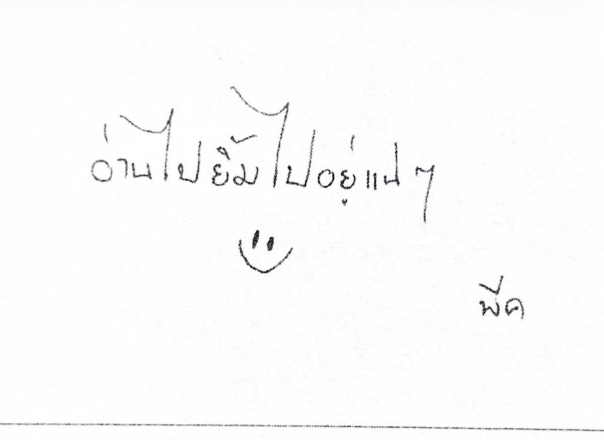 tempurasanx's tweet photo. แจกไฟล์ scan ลายมือเพิร์ลพีคจากงานมีตคับทางนี้เก็บมาได้แค่ 8 แบบสามารถเซฟไปกันได้เลยน้า 

link : https://t.co/IDAz06HXV4

PEEK A POOO FANMEET 

 #PeekAPoooWithPearlPeak https://t.co/6IggLH5RGK