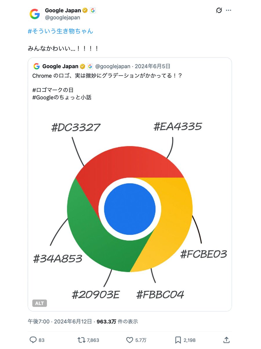 googlejapan's tweet photo. Google Japan の投稿、一番人気はこれらしいです↓
あれから 2 年経っただと…?! https://t.co/Dqthwc2oC9