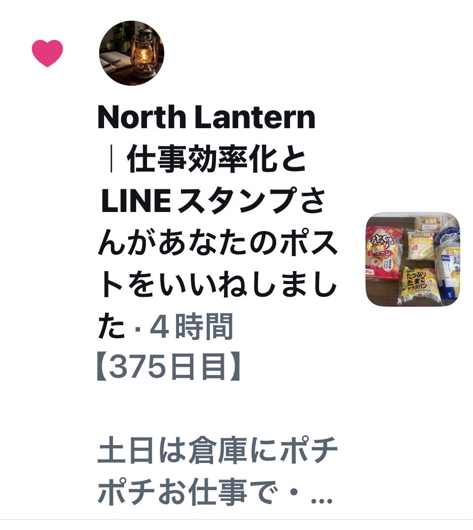 torakichi719's tweet photo. 【378日目】
このポストで⁉︎
???
どうやって流れ着いたのか?
きになるwww
副業?
仕事?
仕事効率化?
#埼玉県
#道の駅
#道の駅スタンプラリー
#全国制覇
#日本一周
#車中泊
#車中泊飯
#軽バンライフ
#WECARS https://t.co/1BBjwHDtrT