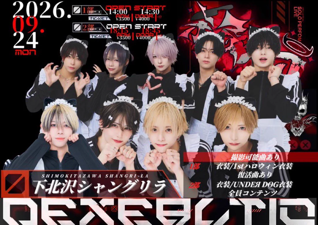 こんちゃん【DeXeultio】 (@konchan_dxu) / X