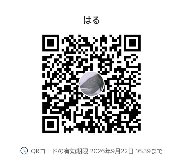 harucha0814's tweet photo. まじで金欠😭助けて https://t.co/SzCKfQDw0W