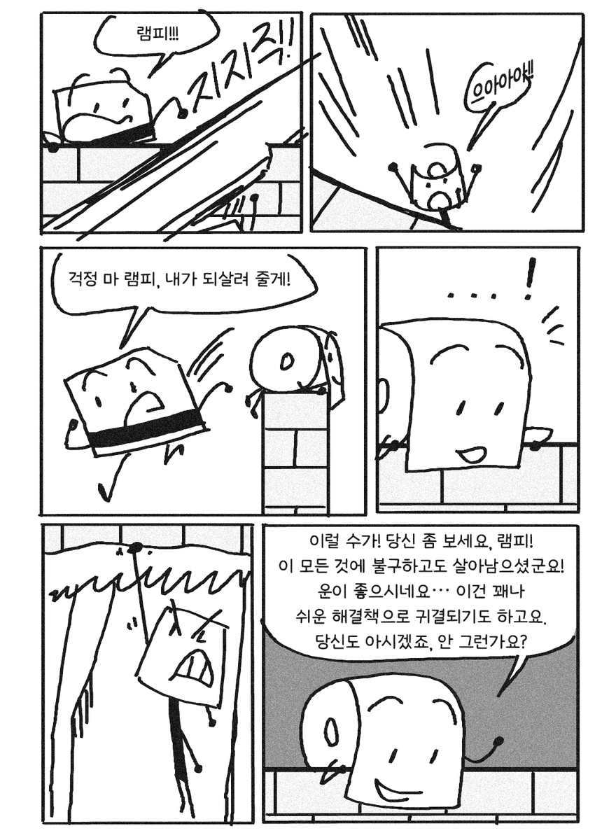 ProtOSbutKorean's tweet photo. (12/12) https://t.co/Vg3TGBk23G