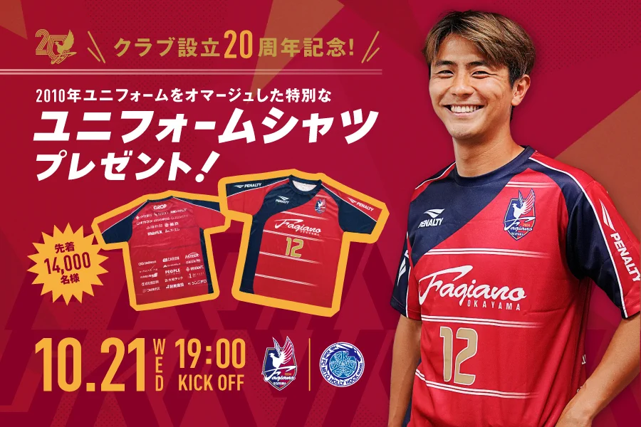 Js LINK -Japan Sports LINK- on X: 