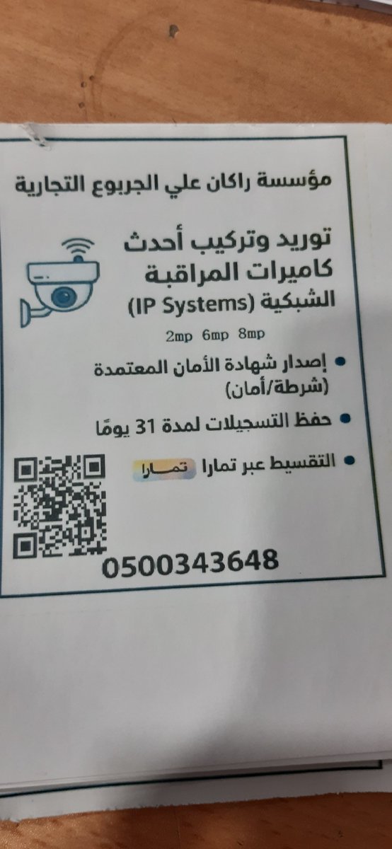 KhalilShakeel3's tweet photo. @burydahprojects https://t.co/E5tZPHOS1B