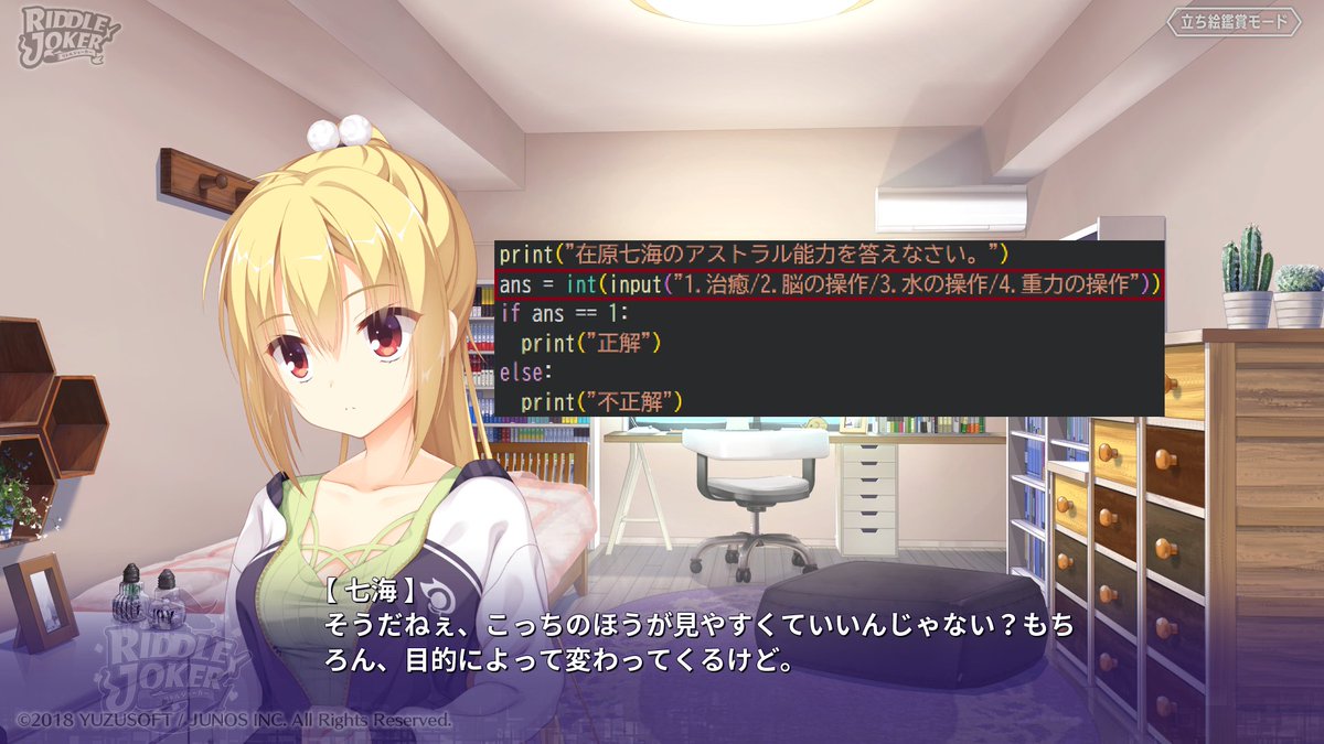 WaterSound_Suzu's tweet photo. Python初級編となります https://t.co/de679taGjZ