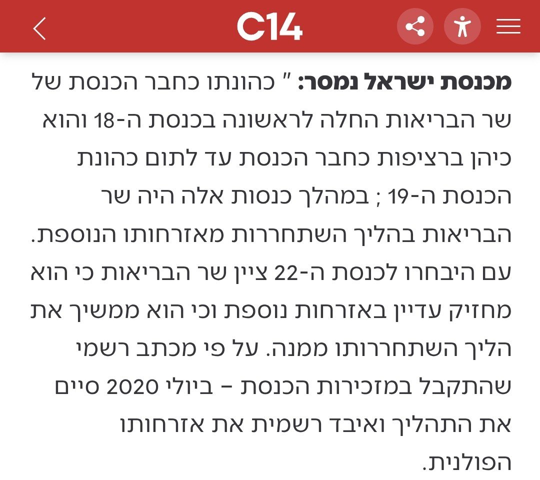 yonatan_galler's tweet photo. @Meir_Rubin קראת עד הסוף? או שזה מחקר רציני מדי לבקש ממנכ"ל מכון למחקרי מדיניות? https://t.co/9lF88vLyGM