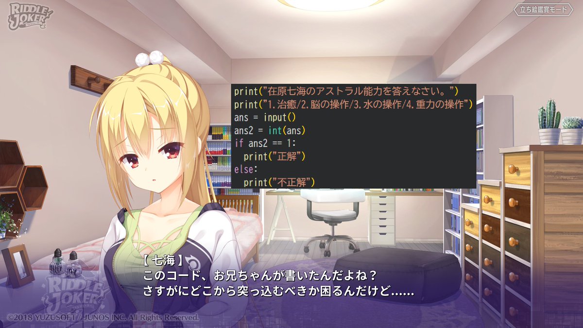 WaterSound_Suzu's tweet photo. Python初級編となります https://t.co/de679taGjZ
