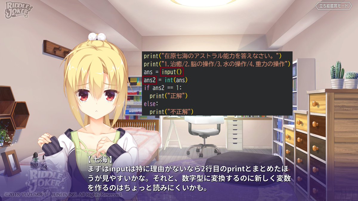 WaterSound_Suzu's tweet photo. Python初級編となります https://t.co/de679taGjZ