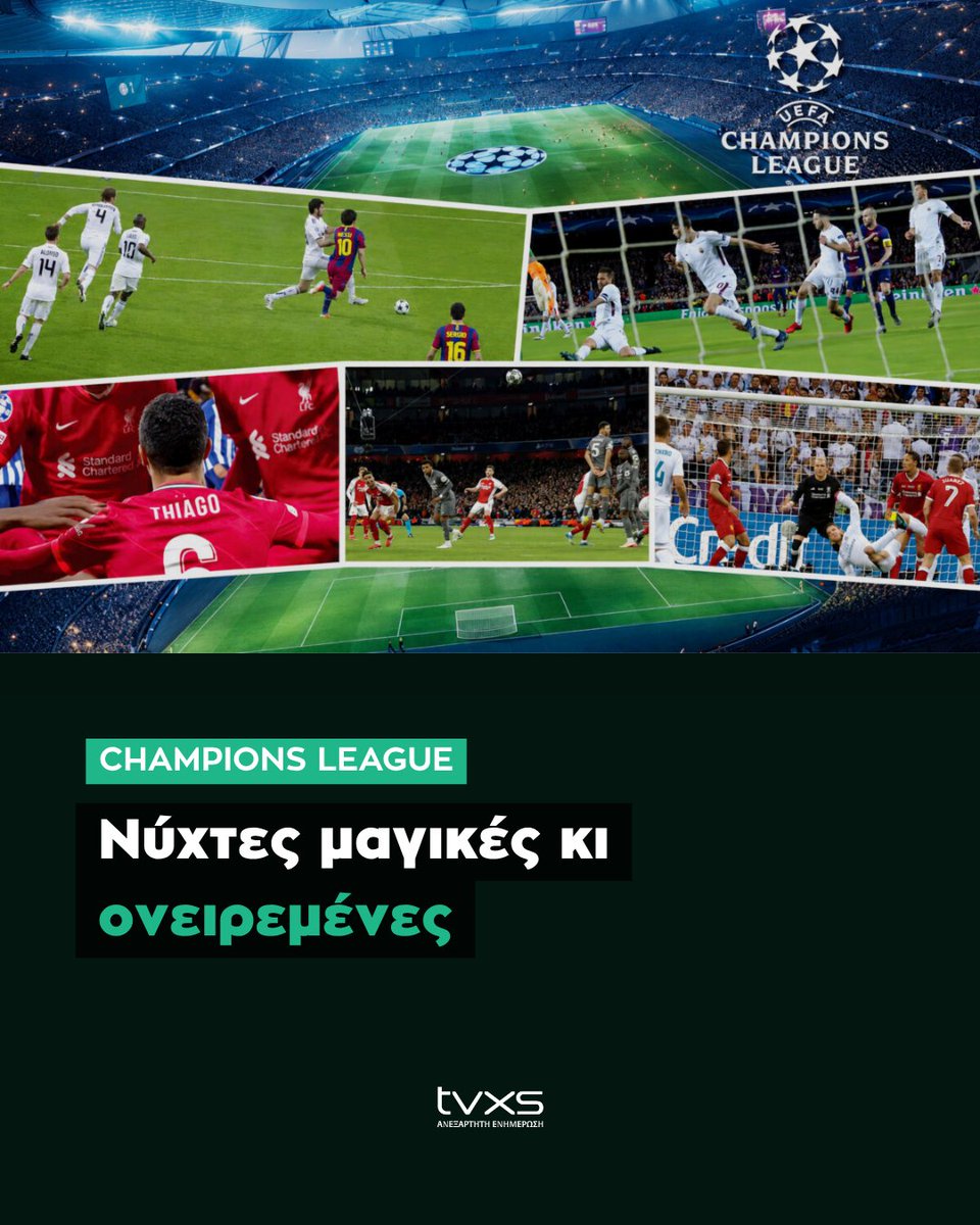 tvxs's tweet photo. Η γέννηση του Κυπέλλου Πρωταθλητριών μέσα από τις σελίδες της Εκίπ, οι μεγάλες βραδιές, οι αξέχαστοι τελικοί, ο Παναθηναϊκός του 1971, η μετάβαση στο σύγχρονο Τσάμπιονς Λιγκ, η νέα μορφή της διοργάνωσης και η φετινή ελληνική εκπροσώπηση από την ΑΕΚ.

👉 https://t.co/Yu053hNfTx https://t.co/Wkajqpeh4g