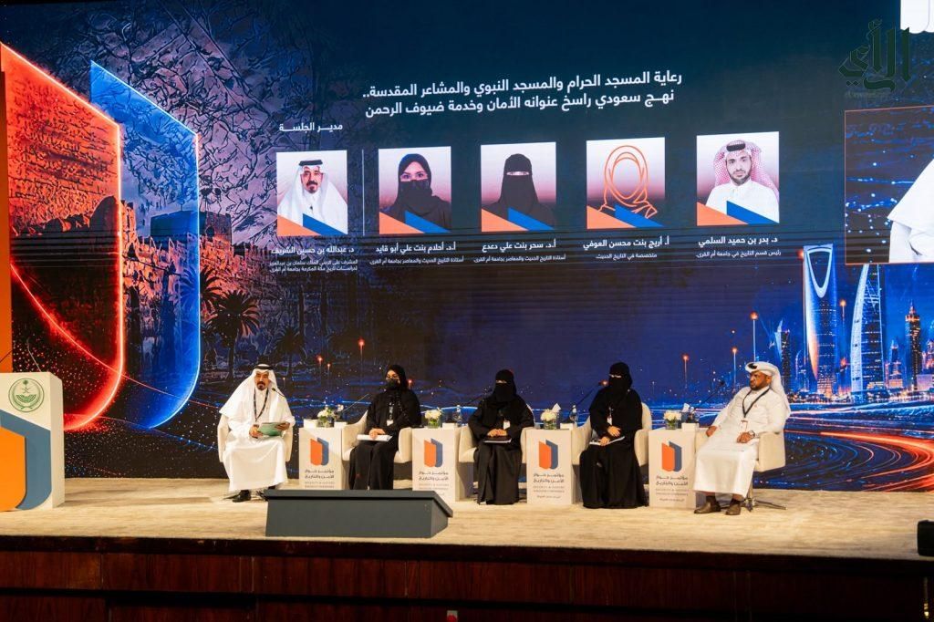 alriaynews's tweet photo. جامعة أمِّ القرى تشارك في مؤتمر حوار الأمن والتَّاريخ 
https://t.co/By2DnDOGnf 
#صحيفة_الرأي_الإلكترونية https://t.co/dBO44tfmcG