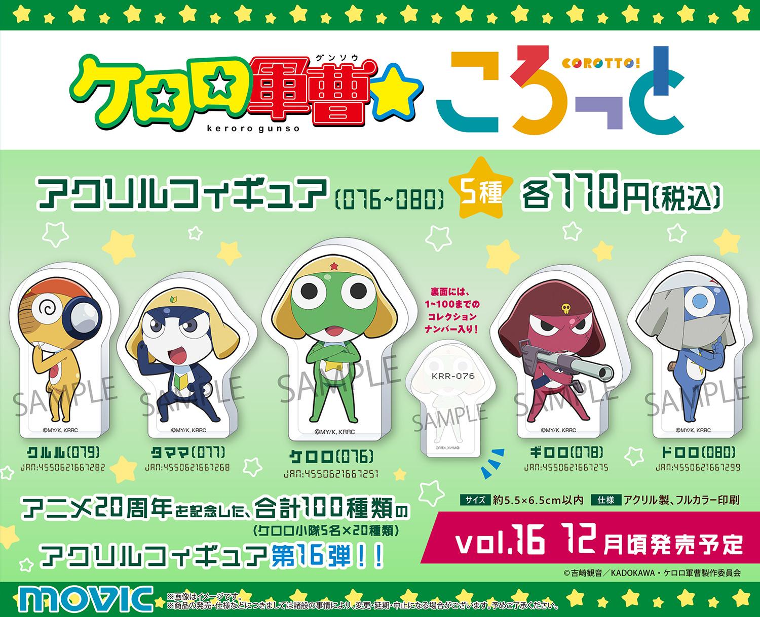 ムービックの中の人 on X: 