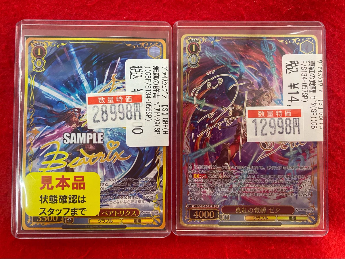 カードショップ竜星のPAO立川店 on X: 