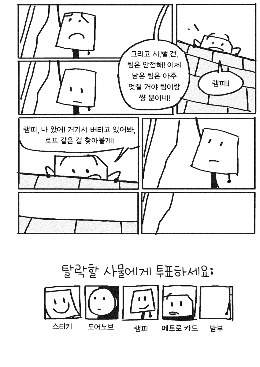 ProtOSbutKorean's tweet photo. (12/12) https://t.co/Vg3TGBk23G