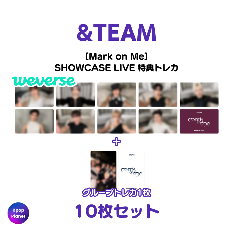 kpop_planet_jp's tweet photo. #andTEAM 『Mark on Me』
SHOWCASE LIVE 特典トレカ
アップロードされました✨

🔗https://t.co/GFKoybBzky

📅予約販売期間：～9/13 23：59

特典トレカ　店舗特典　予約特典　共同購入 https://t.co/vPAjjd6Vmy