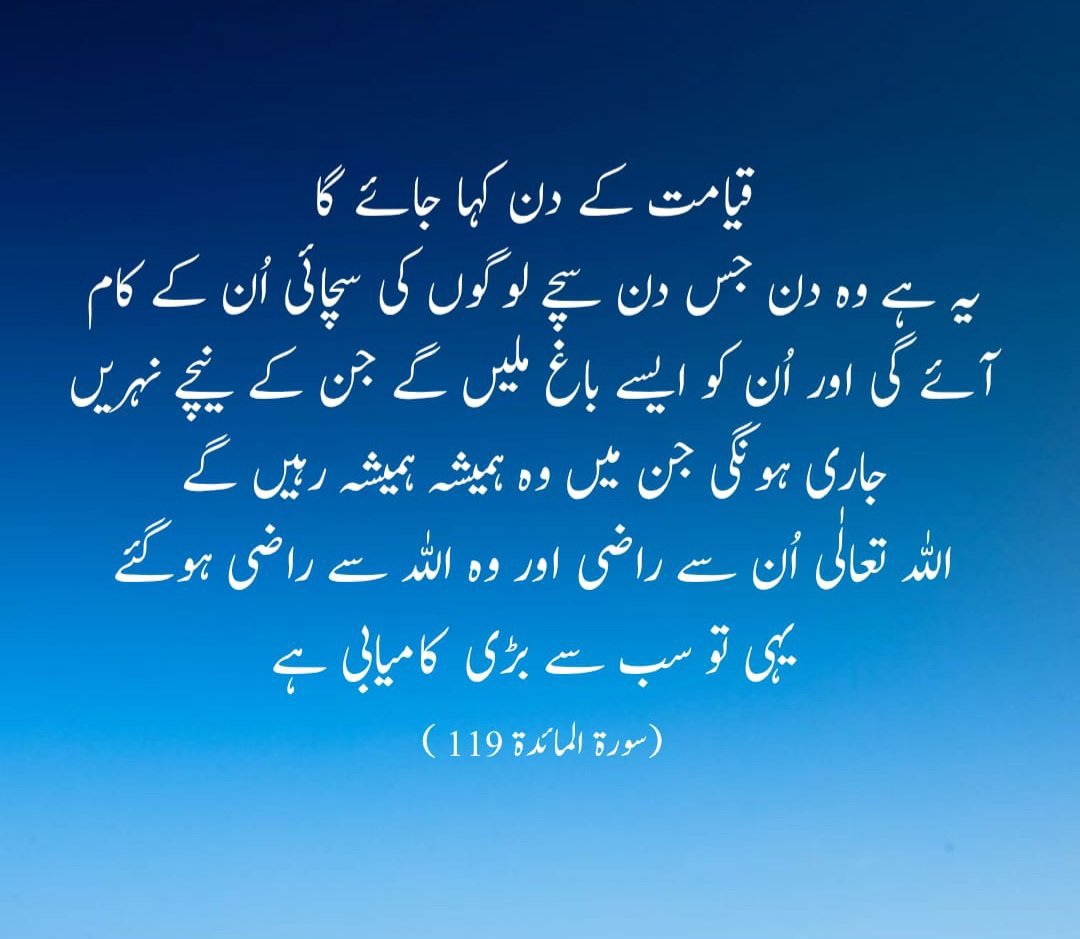ChotiSheikhni's tweet photo. سبحان اللہ https://t.co/scAaUWSCrr