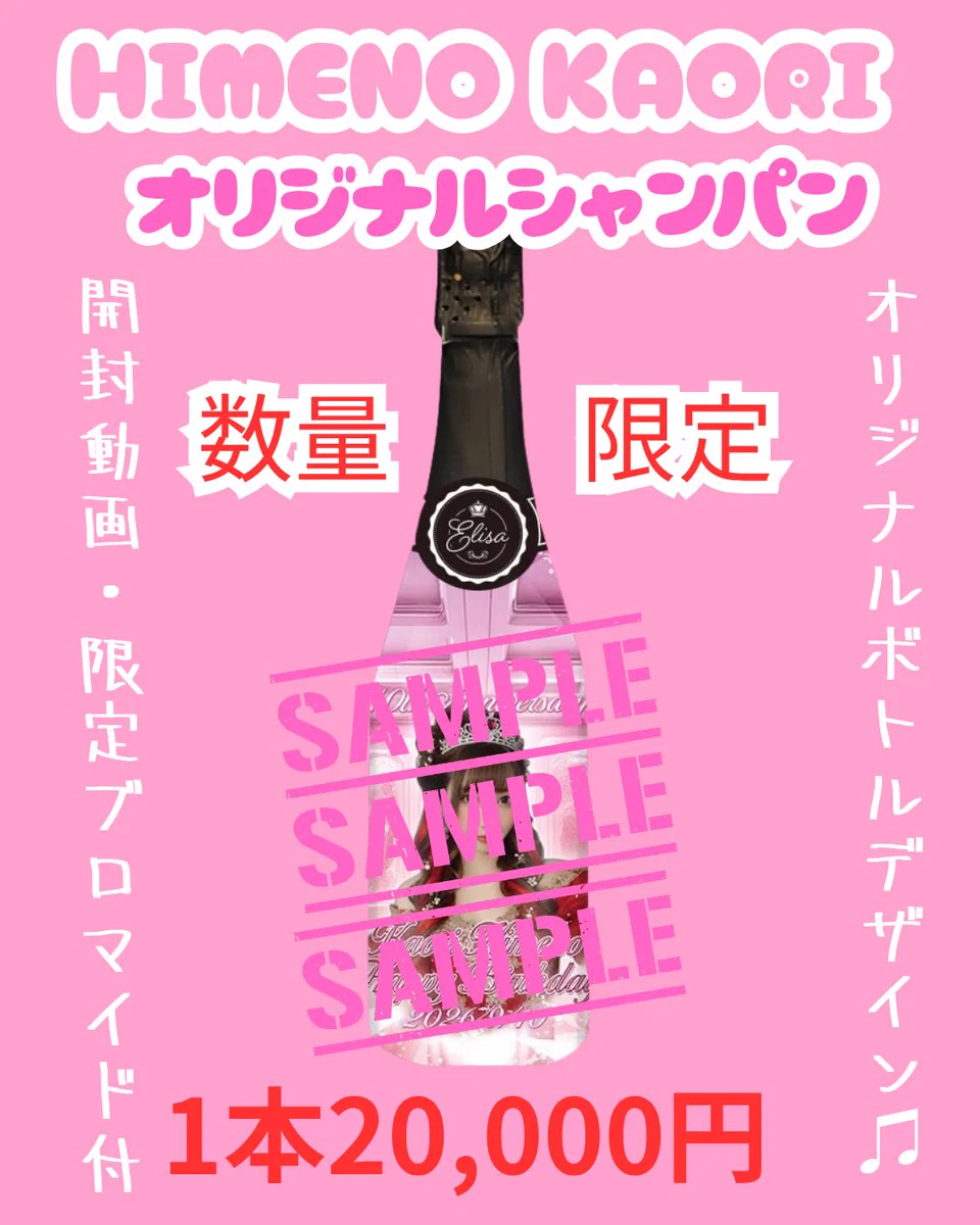 銀座りんりん堂🕊️🔔11/8(日)3周年主催ライブ開催！！ on X: 
