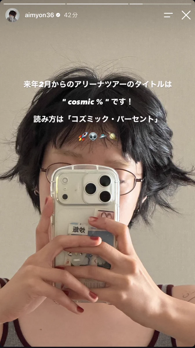 あいみょん 🦭 (@aimyonGtter) / X