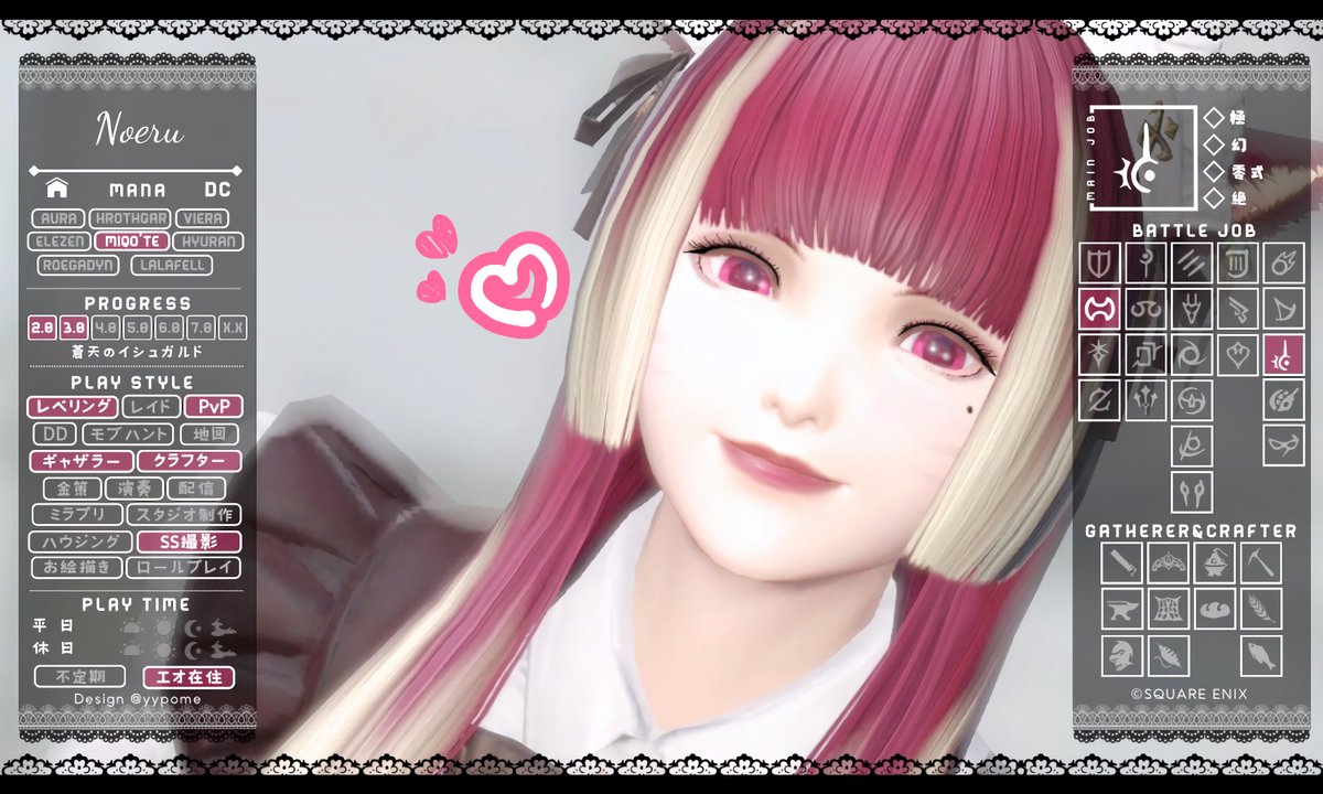 n_nd0127's tweet photo. すてきなジェネレーター拝借しました✨
#yzpmcard

FF14はじめて1ヶ月🌱💕
お友達募集中💫

自キャラがかわいい‼️

ﾀｸﾞ失礼します🏷️ ⤵︎⤵︎
#メンテだしとにかくあなたのssが好きって思ってくれるひとと出逢うために自分の推しssをそっと置いておく
#FF14フレンド募集 
#FF14キャラクターカード https://t.co/JcxpPh5J6L