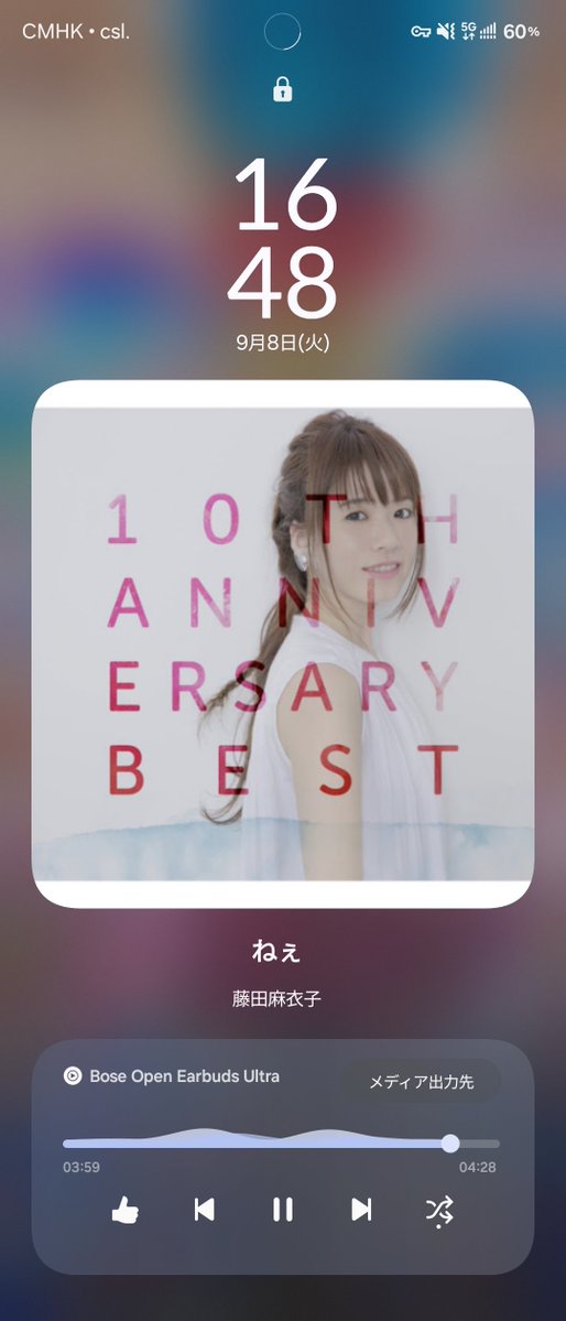 UMIMORI_N's tweet photo. この曲はまじで何回聞いても好き https://t.co/GqUzhW9mbB