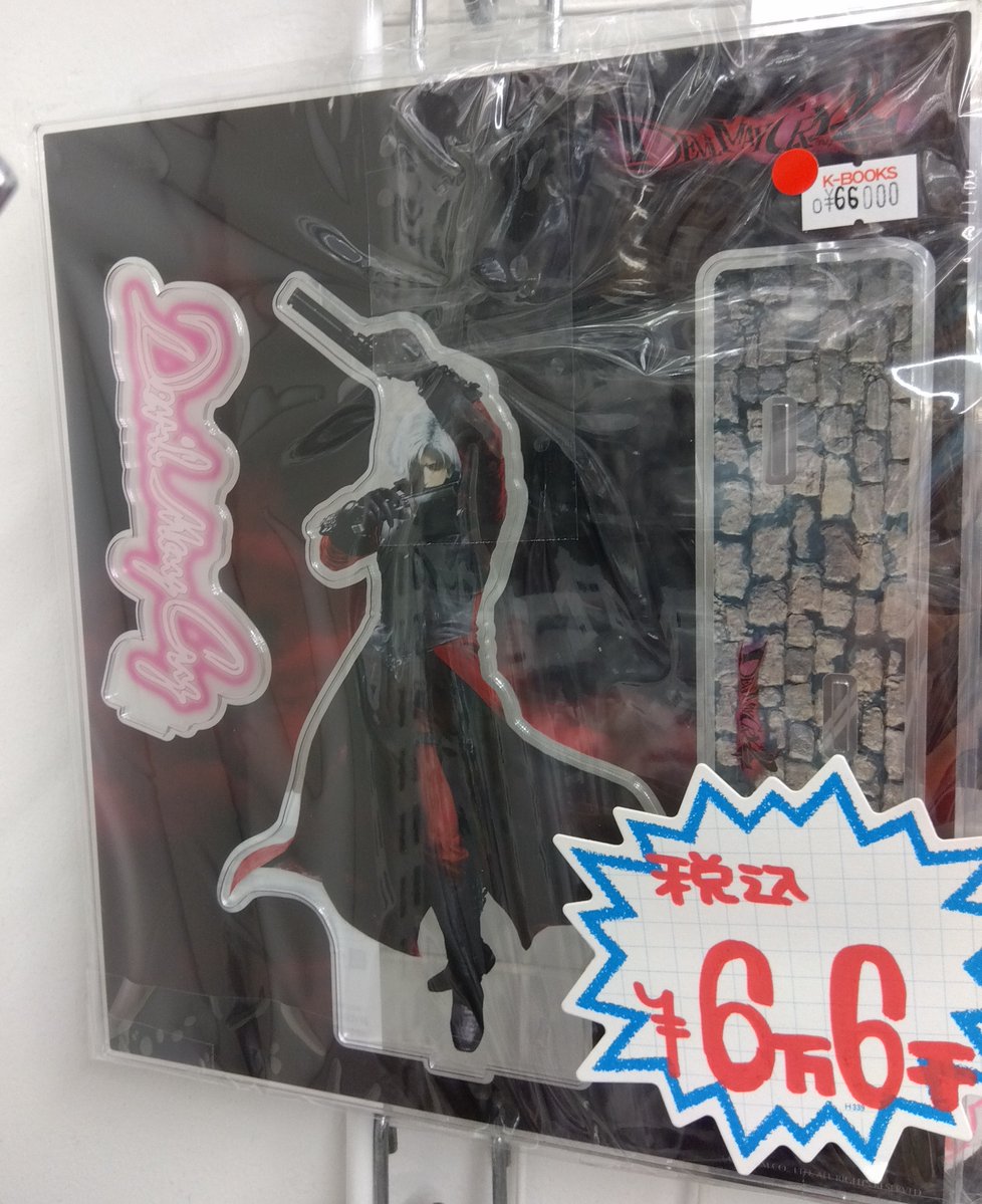 K-BOOKS GAME館 on X: 