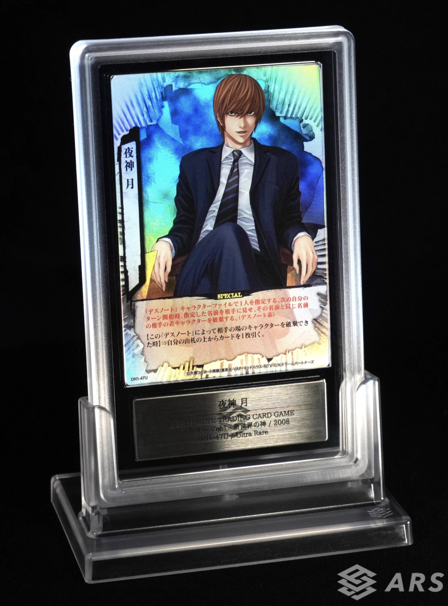 ARS-TCG鑑定サービス/ARS鑑定 (@ARS_Arsales) / X