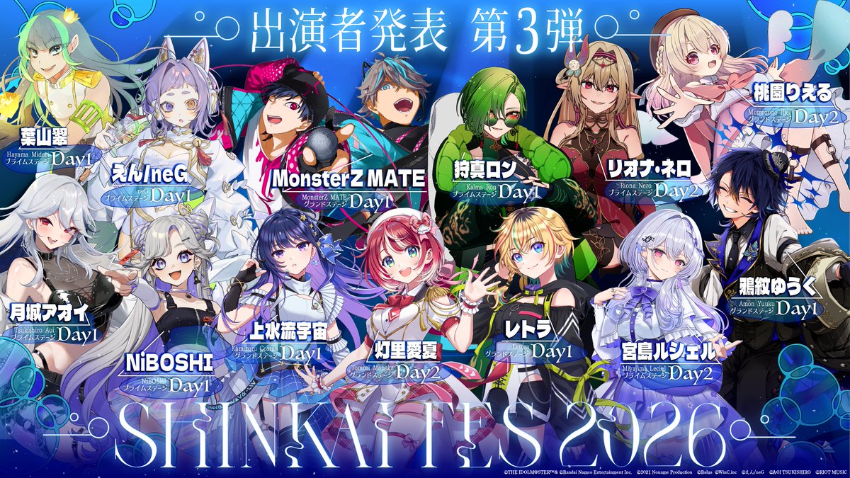 SHINKAIFES's tweet photo. ＼＼＼第3弾出演者発表🎉／／／

🎫チケット一次先行(先着)販売中🎫
🔗https://t.co/sKW1oXuvAw

━━━📅 Day1(10/17) ━━━

　⟡ グランドステージ
　　鴉紋ゆうく
　　上水流宇宙
　　MonsterZ MATE
　　レトラ

　✦ プライムステージ
　　えん/neG
　　狩真ロン
　　月城アオイ
　　NiBOSHI
　　葉山翠

━━━📅 Day2(10/18) ━━━

　⟡ グランドステージ
　　灯里愛夏
　　桃園りえる

　✦ プライムステージ
　　宮島ルシェル
　　リオナ・ネロ

#深海フェス2026