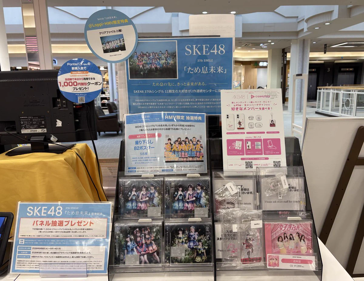 入手困難超レア新品西宮ゆめ2026TRE台北國際成人展会場限定クリアファイル HRrcmaAbsAAPTdw?format=webp&