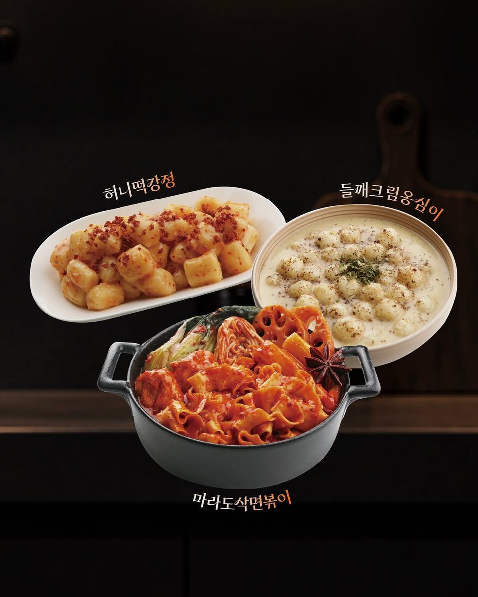 foodie_archive's tweet photo. 두끼 대표님이 스트릿 레스토랑 파이터에서 직접 개발한 메뉴 3종 진짜로 출시한대요... 두끼 안간지 오래됐는데 이제는 가야할 때가 왔다 https://t.co/7tEjZisjkM