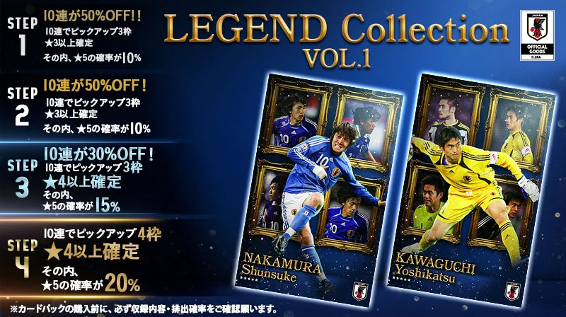 サッカー日本代表 🇯🇵 on X: 