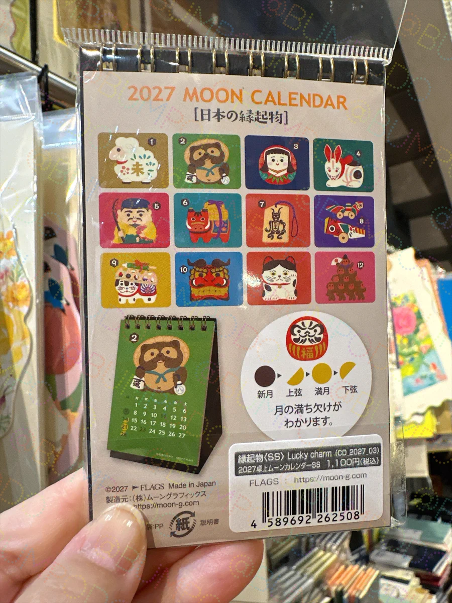 文房堂(ぶんぽうどう)｜画材・文具・雑貨｜神田神保町 on X: 