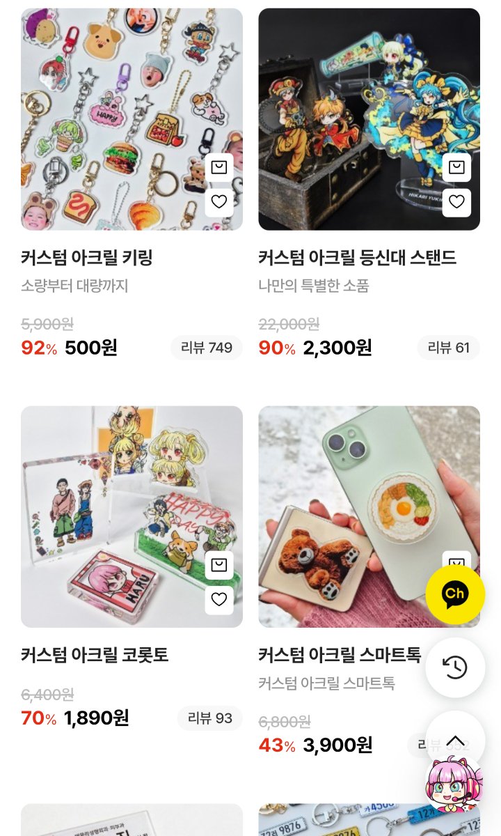 lunainfox's tweet photo. 쌉니다 싸요!

가격 진짜인지 봣는데 크롯토 기준으로 120mm 2개 해도 배송비까지 만원도 안하네요

심지어 카톡으로 파일 전달하면 칼선도 따주고 작업도 다 해주는

유메이크 https://t.co/YKQwACtmy0