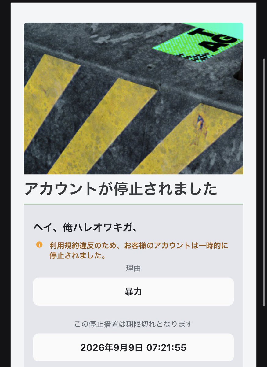 oreha_ahero's tweet photo. 僕(山岡)は1日バンで
なめだるまジャンさんは
どうなったかわかんないです… https://t.co/rby7sevOj0