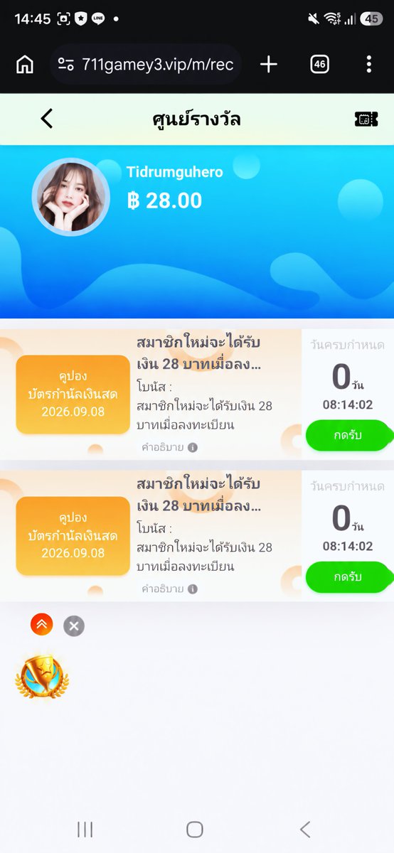 Korgaebertbpee's tweet photo. 711GAME เว็บใหม่ เครดิตฟรี28

√ สมัครสมาชิก + โหลดแอป
√ ผูก บช. รับเครดิตฟรี 

ทางตำ : https://t.co/qtX8ELOh7b https://t.co/LLmTBXtwXO