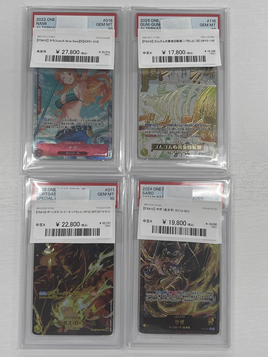 4連番【PSA10.9】メタル装備 4枚セット magi 福岡天神店 on X: 