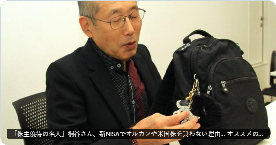 33usabarashi's tweet photo. 桐谷さん「円安時はオルカン買ってはダメ」

「今は円が安すぎるんです。 1ドル＝150円くらいで、オルカンを買って5割の利益が出ても、円高が進んで1ドル=100円になったら利益が吹っ飛んでしまいます。プラスマイナスゼロです。今は円をドルに替えるタイミングではないと思います」と話した。 https://t.co/HAN0dswiJX