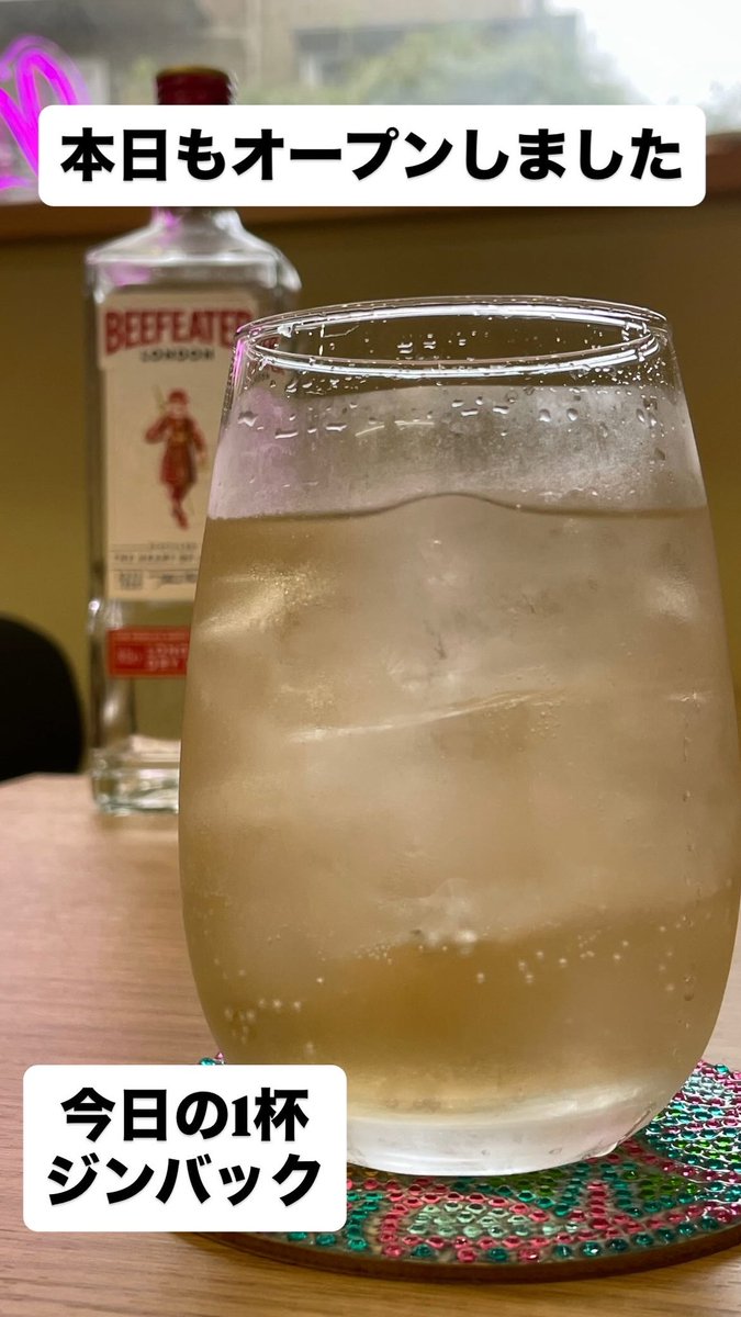 night_FiKA's tweet photo. nightFiKAｰ 𝙊𝙋𝙀𝙉 ｰ
本日もオープンしました

今日の1杯
ジンバック🍸

ソフト、ハードダーツ投げれます🎯
ボードゲームあります🃏

ご来店お待ちしております(っ ॑꒳ ॑c)

NEWボトル2本‼️

 #南吹田駅 
 #カフェバー
 #ダーツ https://t.co/FGQoo67wLR