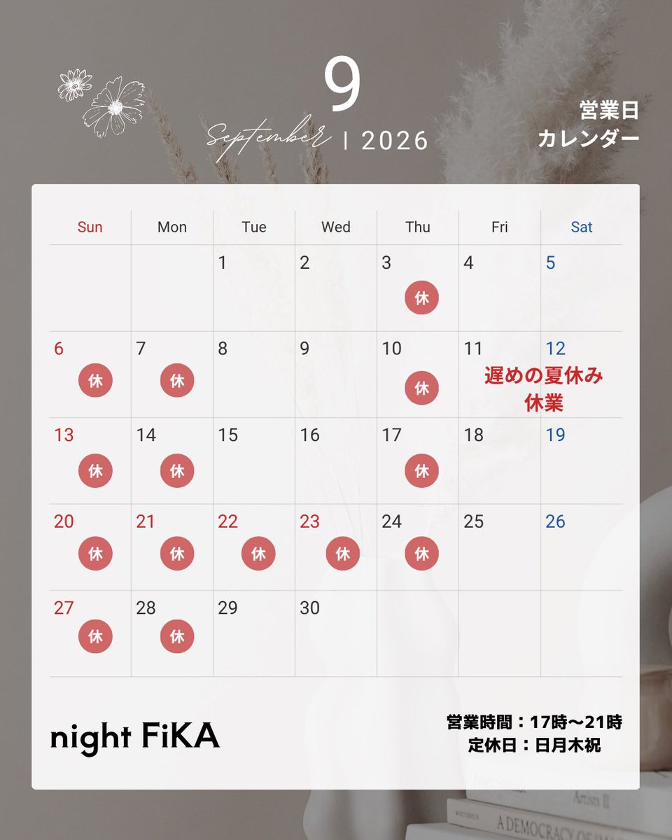 night_FiKA's tweet photo. nightFiKAｰ 𝙊𝙋𝙀𝙉 ｰ
本日もオープンしました

今日の1杯
ジンバック🍸

ソフト、ハードダーツ投げれます🎯
ボードゲームあります🃏

ご来店お待ちしております(っ ॑꒳ ॑c)

NEWボトル2本‼️

 #南吹田駅 
 #カフェバー
 #ダーツ https://t.co/FGQoo67wLR
