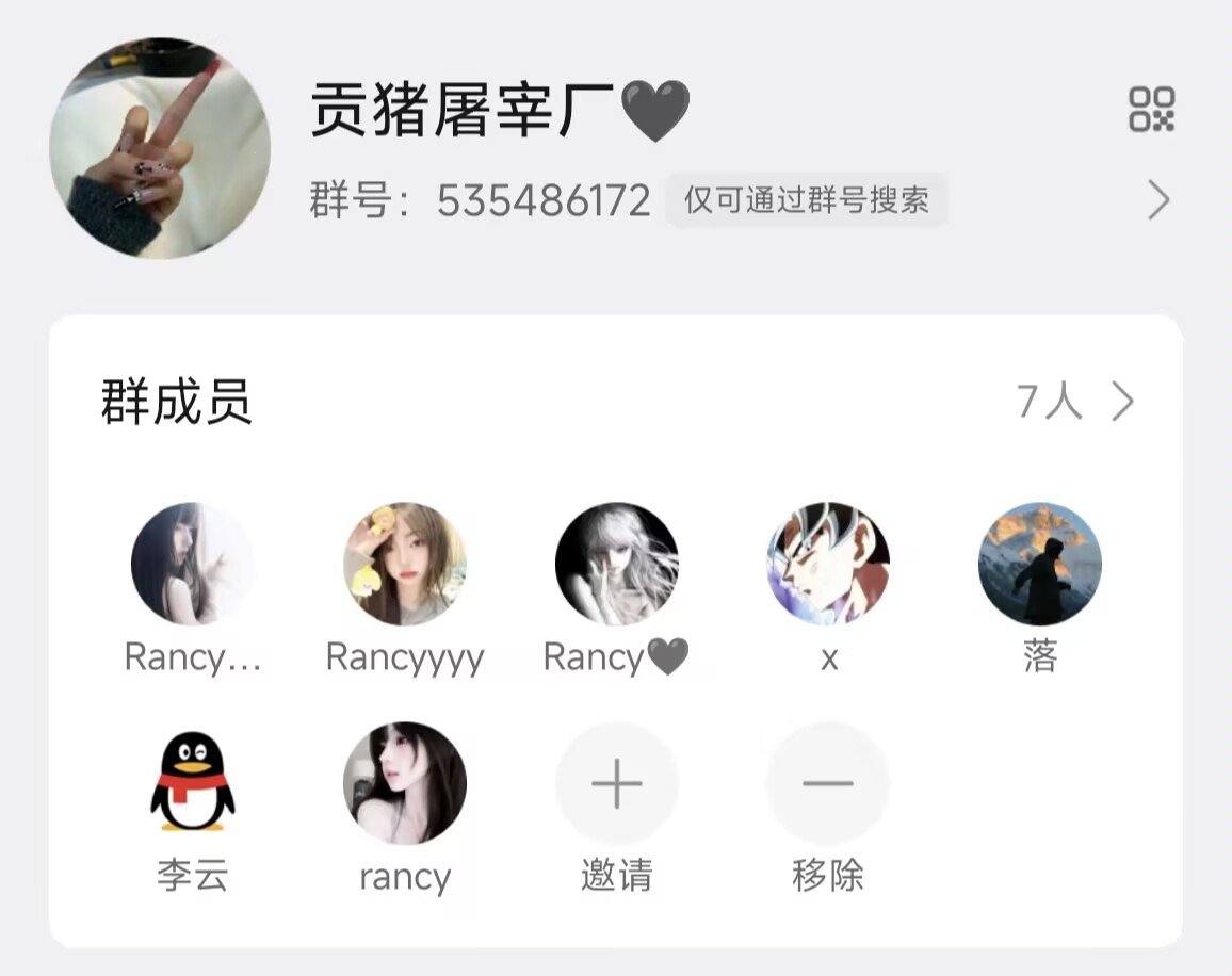 LilaIsabel1's tweet photo. 和闺蜜一起建了一个贡🐷屠宰场裙！
帮助喜欢恶堕，丧志的傻逼打开自己的心扉，彻底对傻逼进行敲骨吸髓，榨干干尸呢～哦?你又在兴奋了
#上贡 #贡 #ATM #恶堕 #无脑 #报销 #账单奴 #锁 #丧志 #无底线 #压榨 #胁迫 #黑心 #双女主 #闺蜜 https://t.co/qbkrFk0REJ