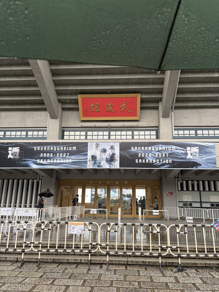 toufuTOsaba's tweet photo. うおー！！！！！
よろしくおねがいしまーーす！！
#サカナクション
#透明 https://t.co/QK8fPNptvA