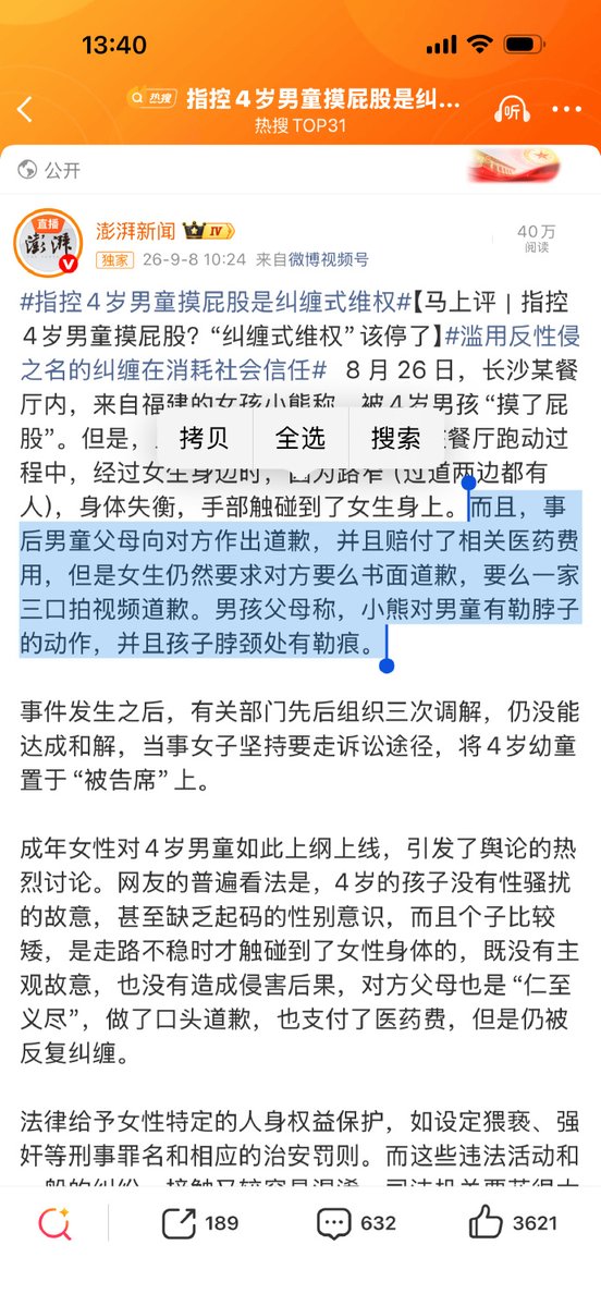 LeeAllenbeyond's tweet photo. 拳打幼儿园 https://t.co/edhISG0JwO