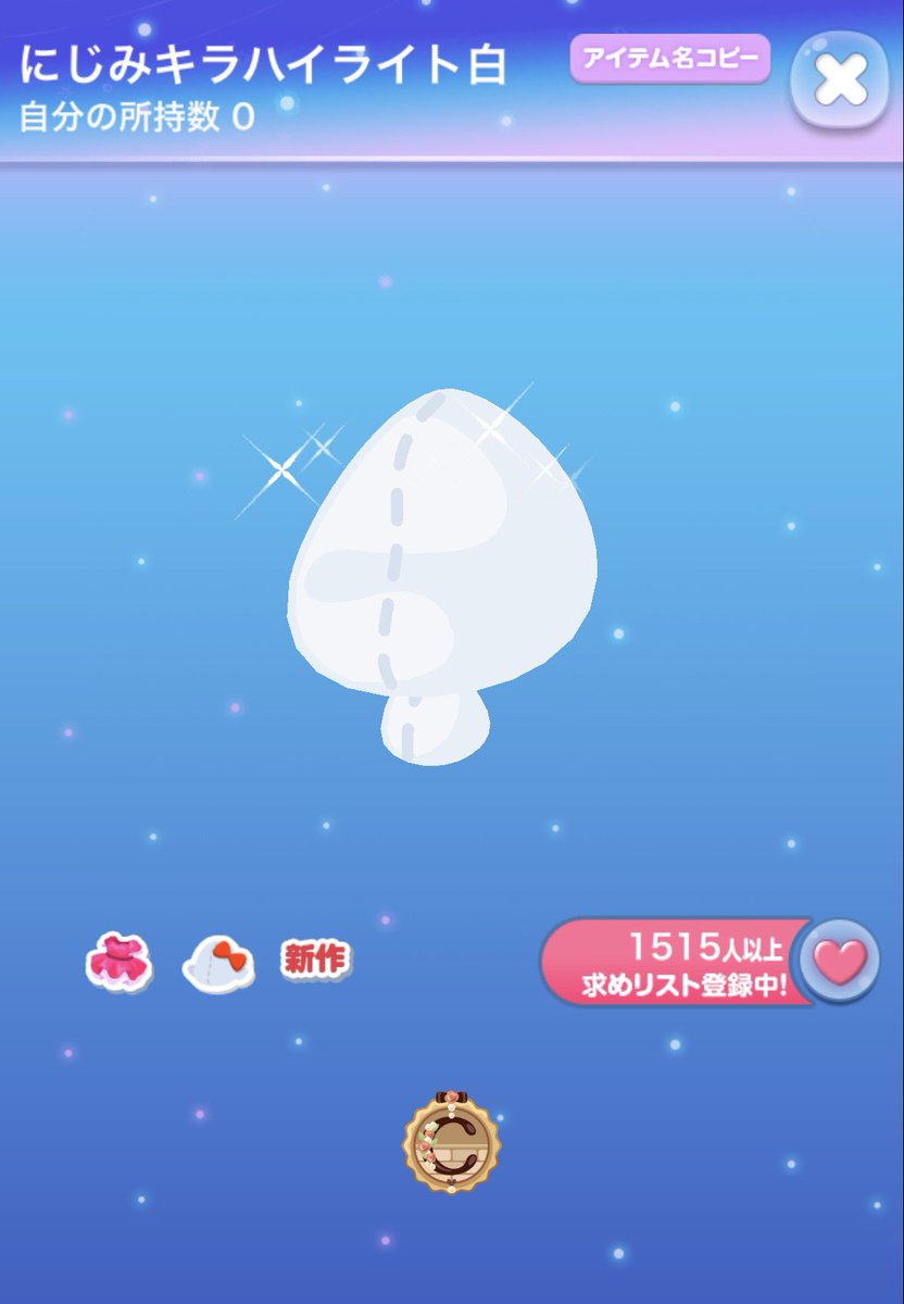 Sout_poke's tweet photo. アホすぎ、買い逃した😭 https://t.co/FGszEErtnQ