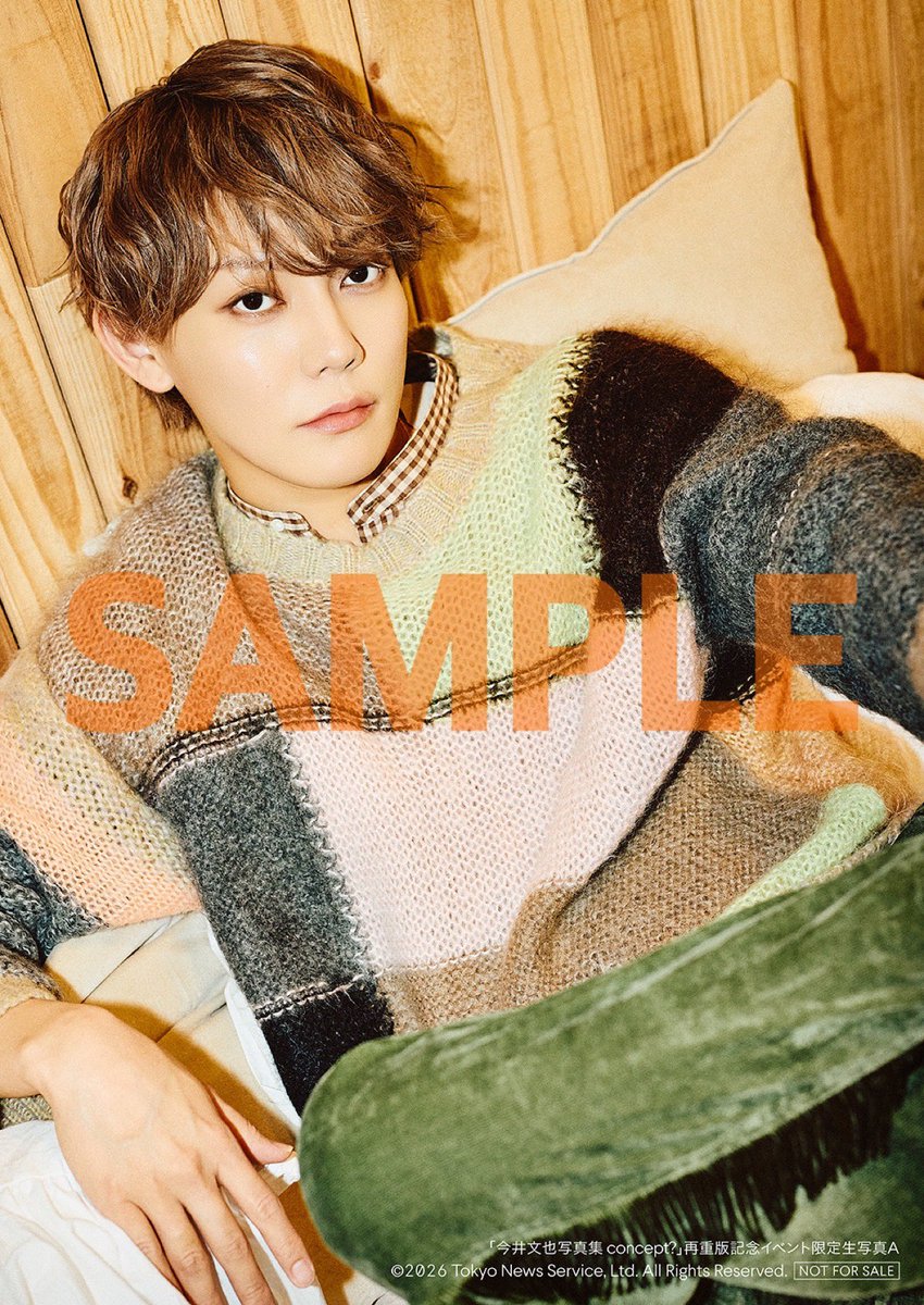 TVguidePERSON's tweet photo. 9/26(土)に��催される #今井文也 さん(@imai1005)の写真集「concept?」再重版記念イベントですが、5冊券でお配りするイベント限定生写真の絵柄を初公開！全3種のうちランダムで1枚プレゼントいたします。当日ご来場いただく方はお楽しみに！

※なお、イベントは全券種完売しております。 https://t.co/ld9jShzMQB