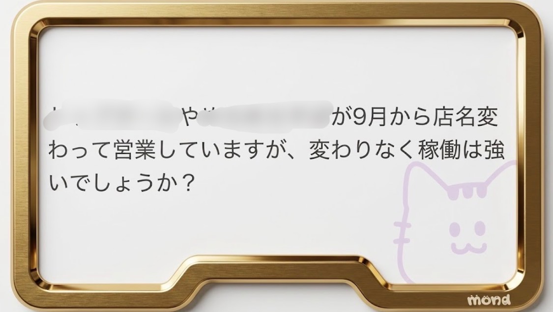 DeacanBevan's tweet photo. ♻️1000♻️

この法則知らないとスカに適当こかれて行かされます…

ALT https://t.co/7ADgKlvpNl