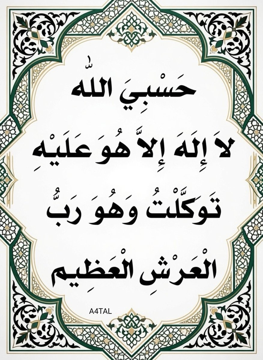 A4TAL's tweet photo. ٰ https://t.co/NEMGj7utkp